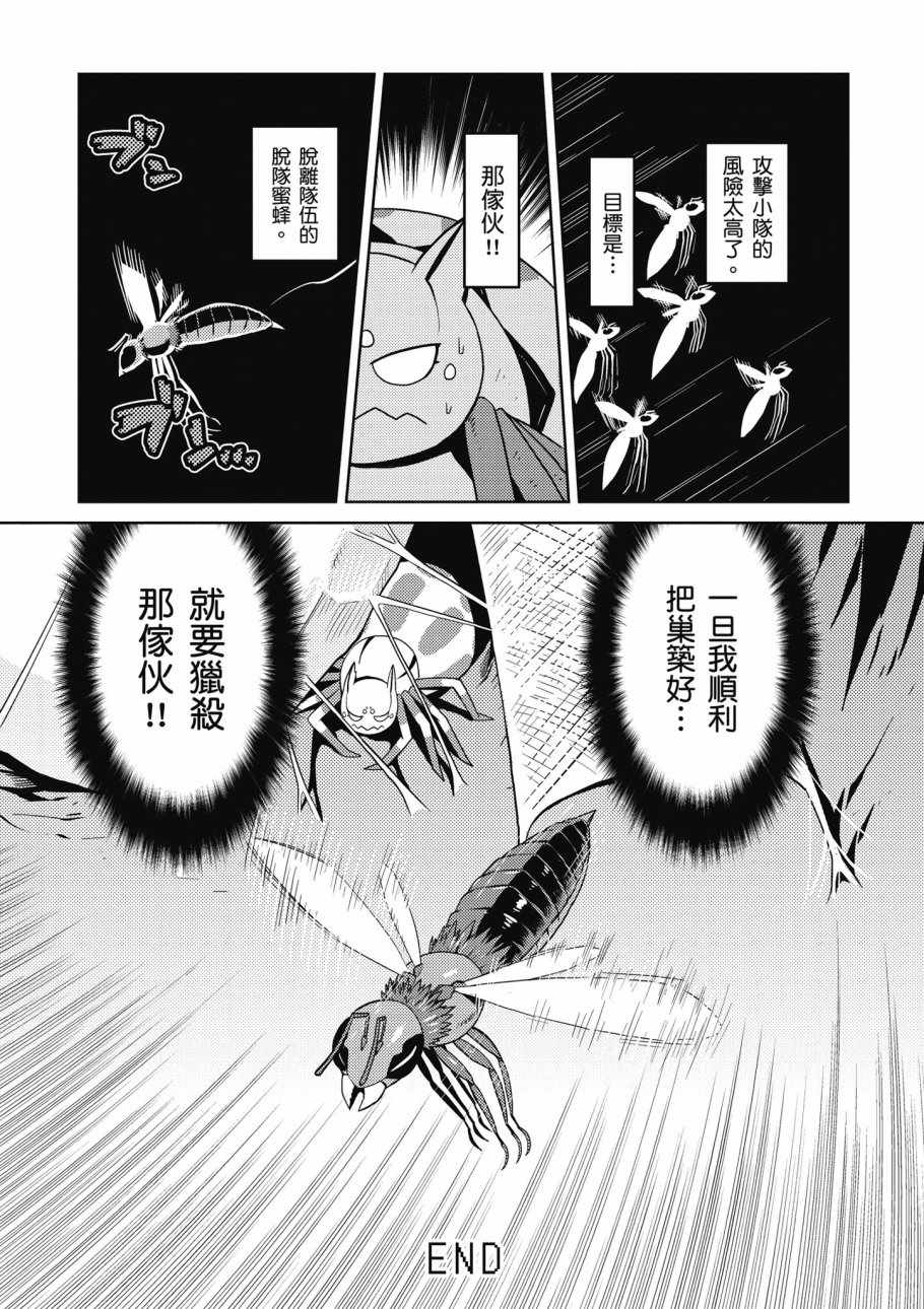 第 38 页