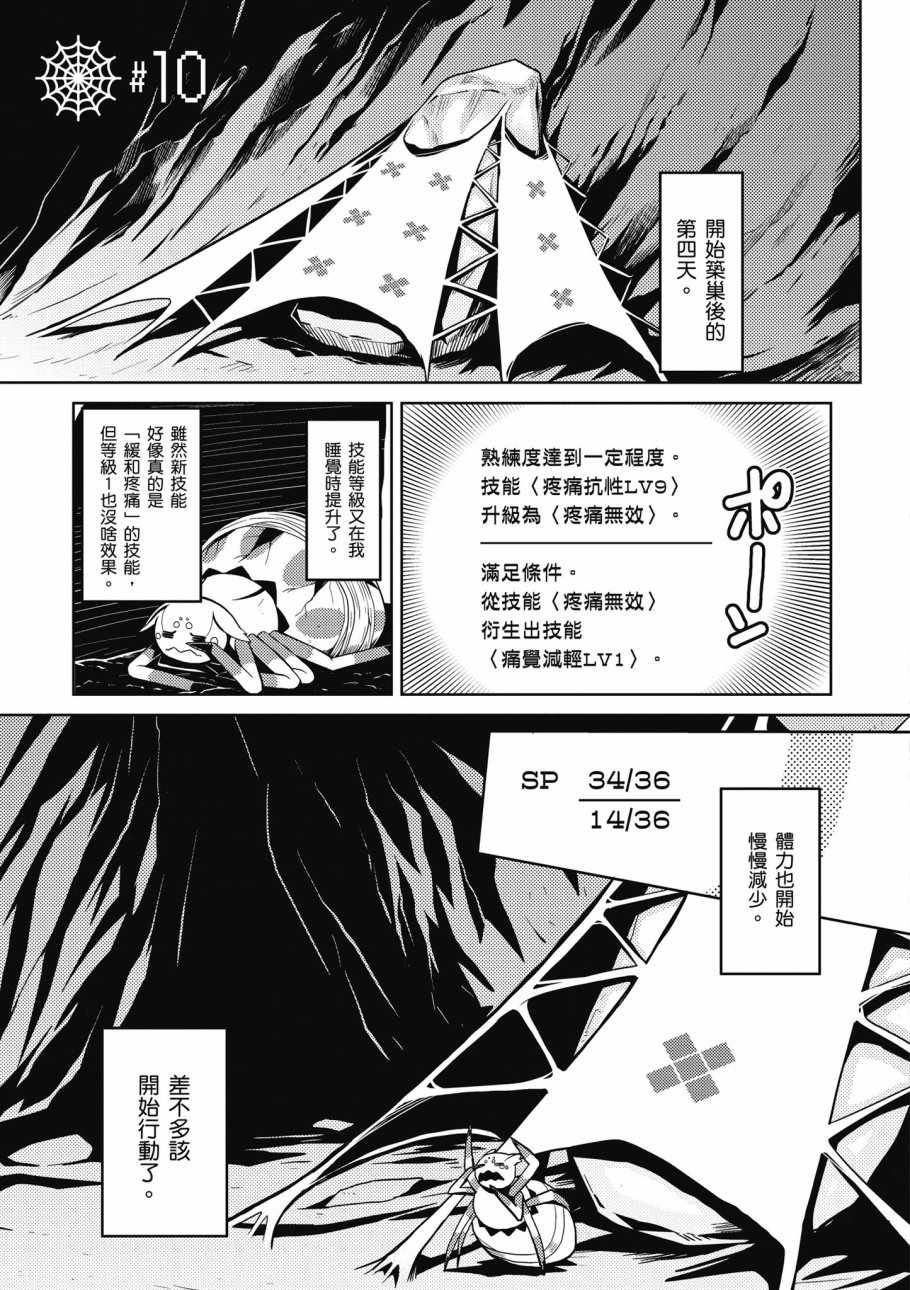 第 39 页