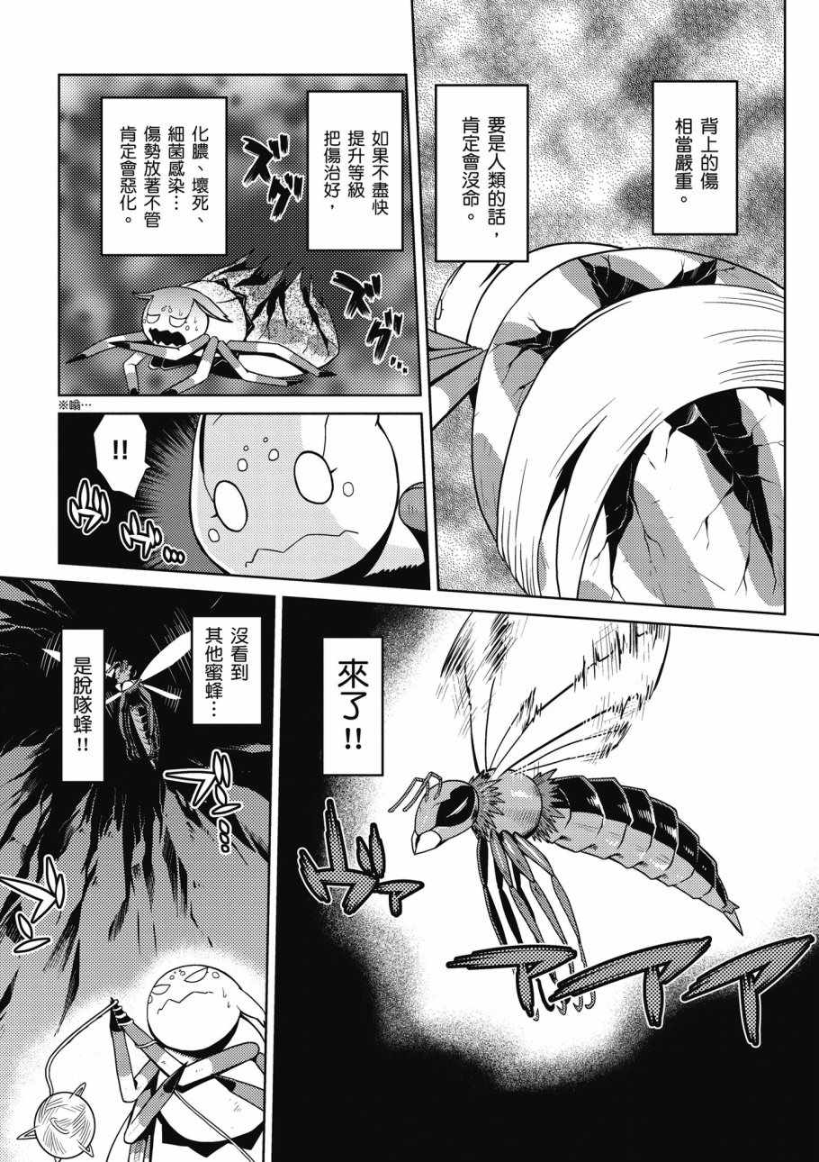 第 42 页
