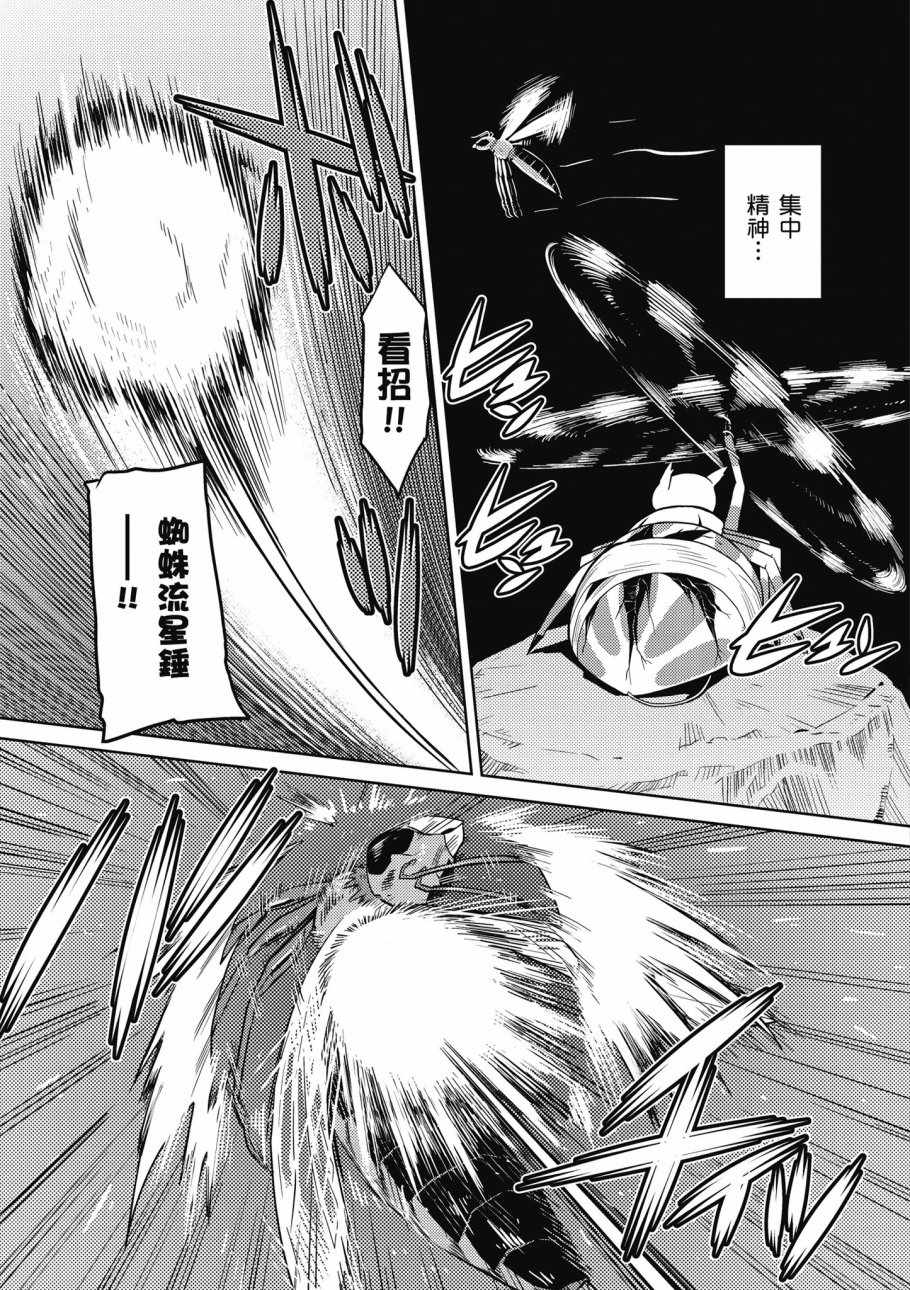 第 43 页