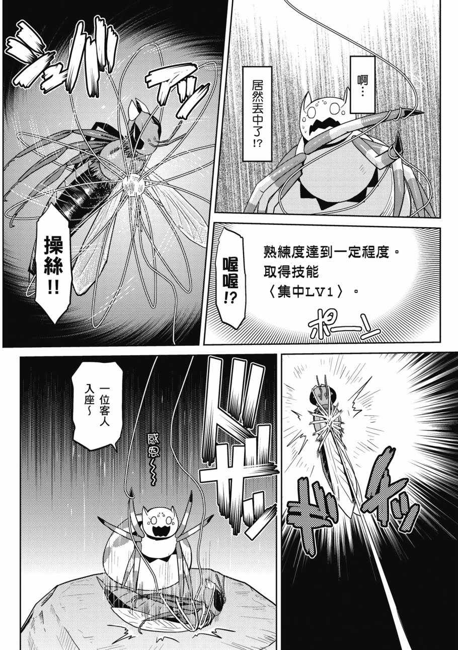 第 44 页