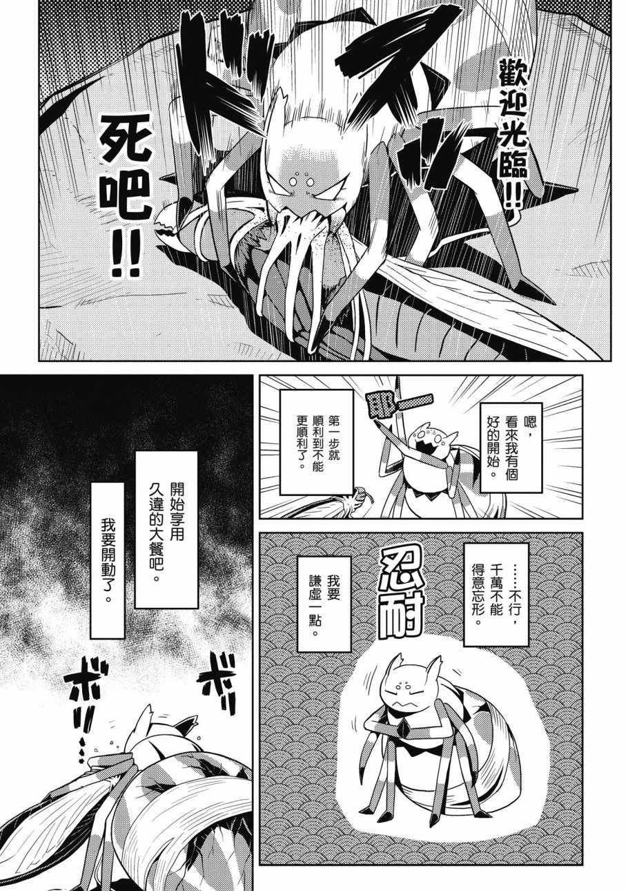 第 45 页