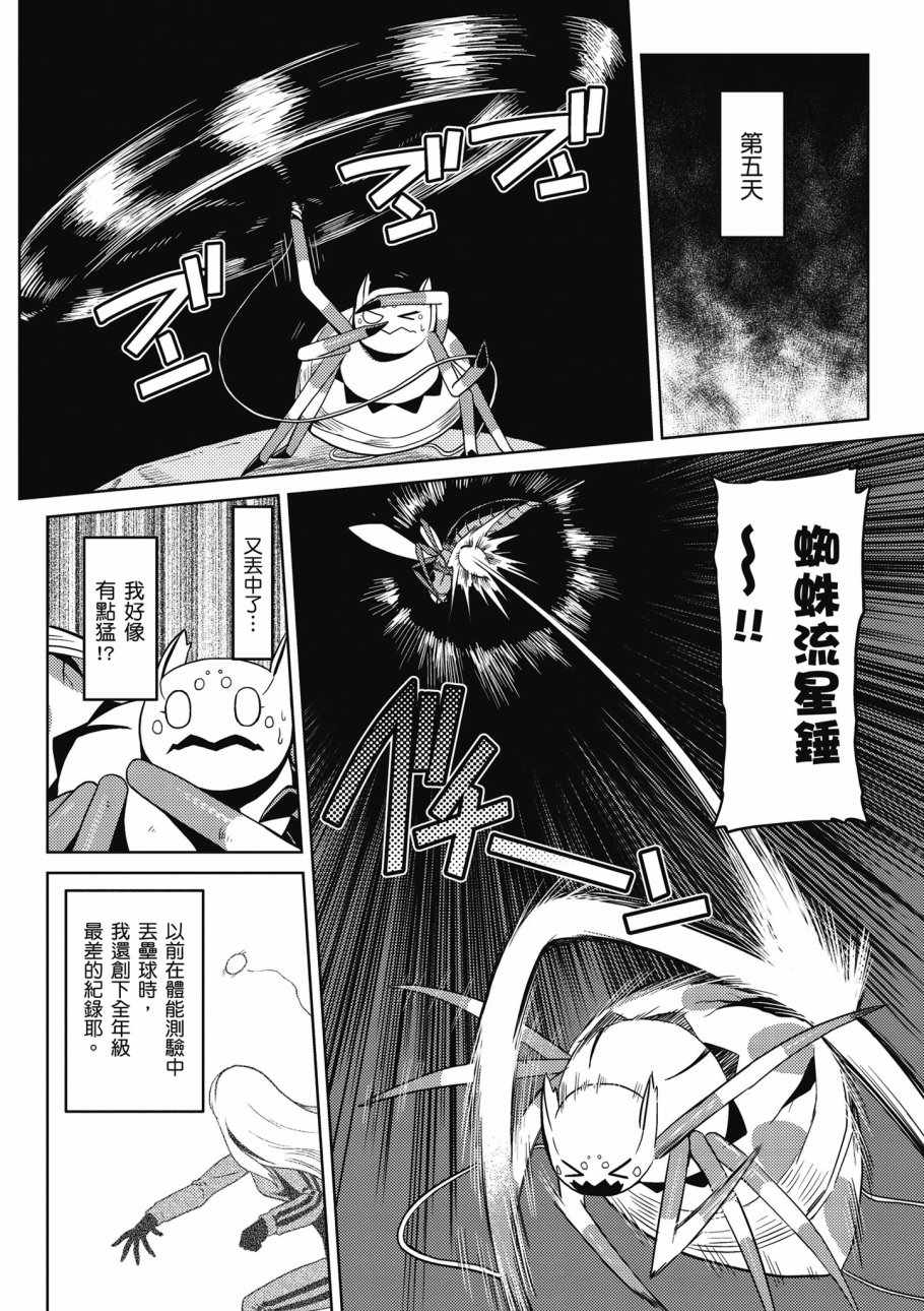 第 46 页