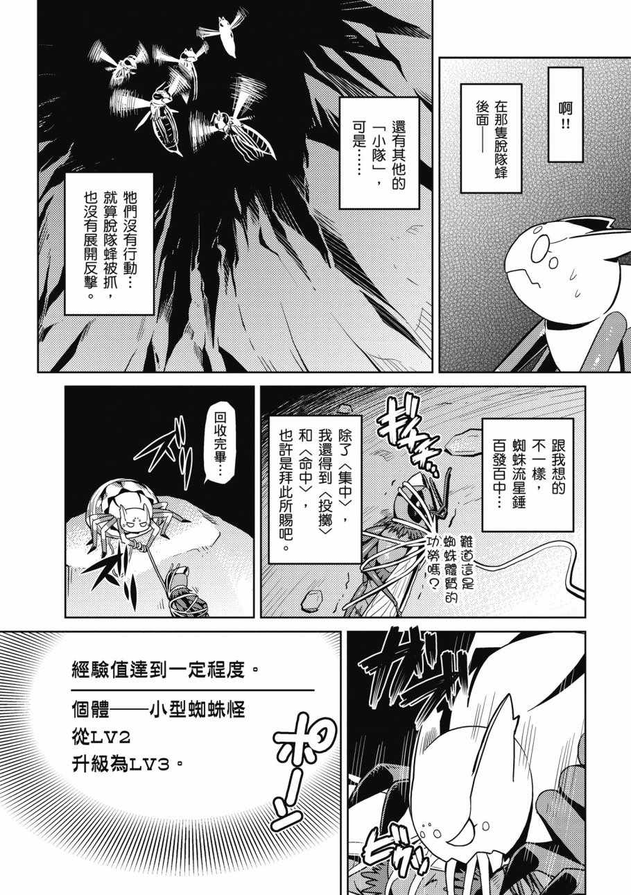 第 47 页