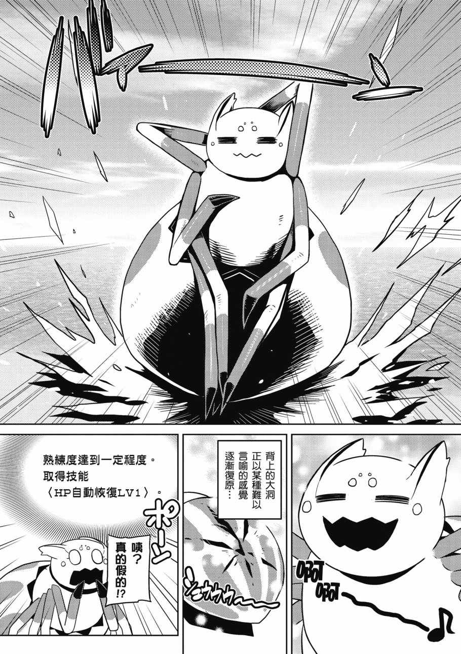 第 48 页