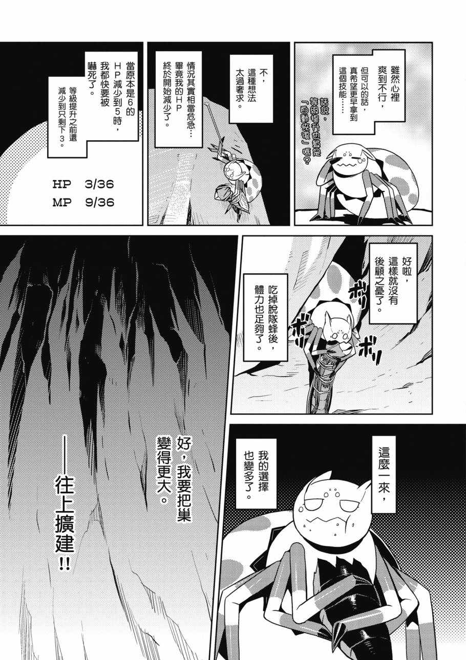 第 49 页