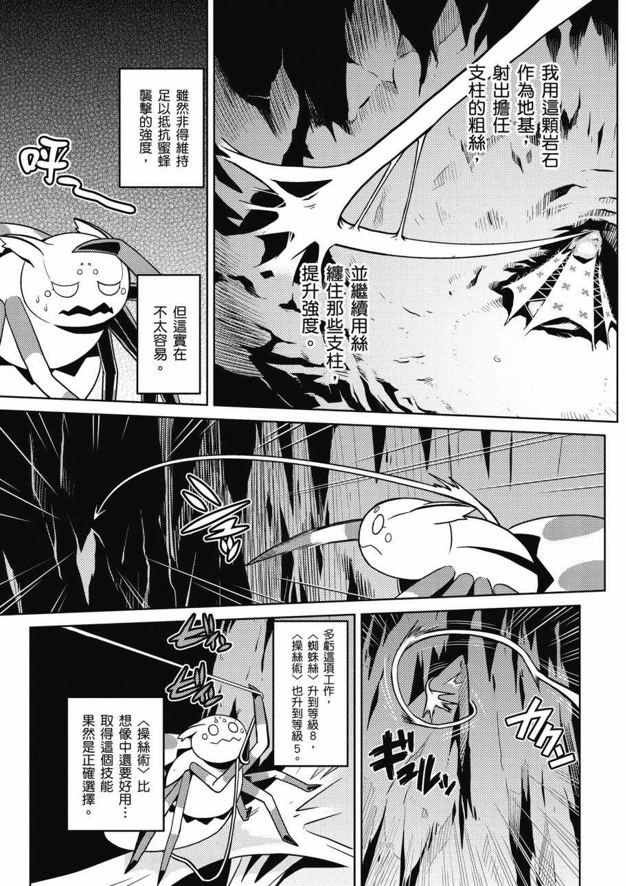 第 51 页