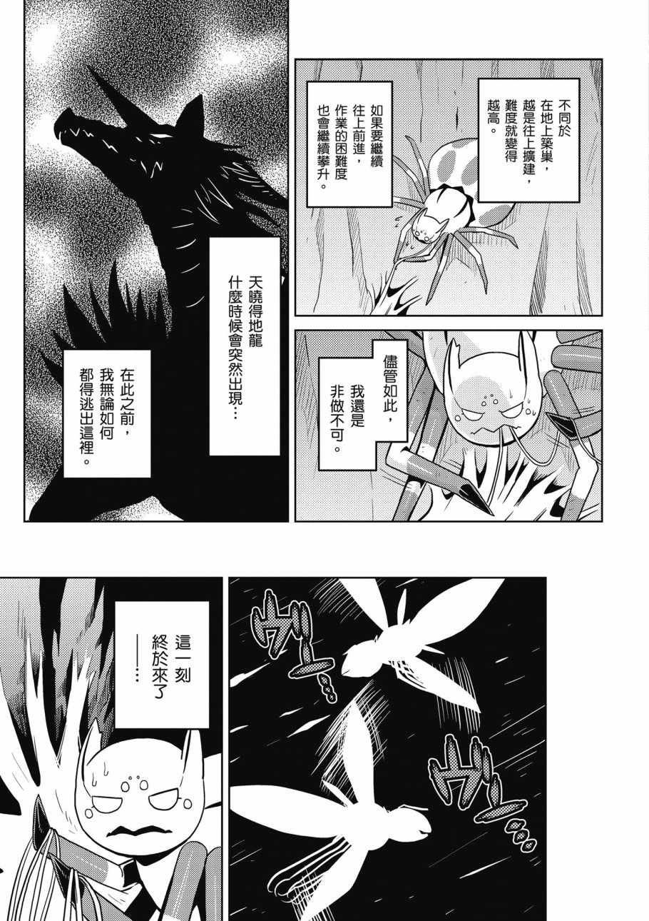 第 53 页