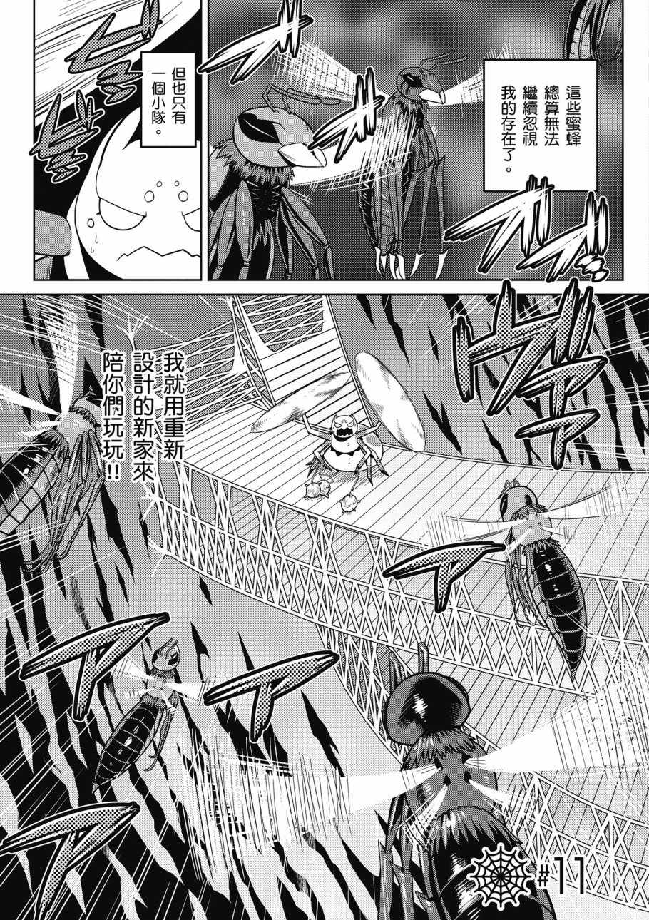 第 55 页