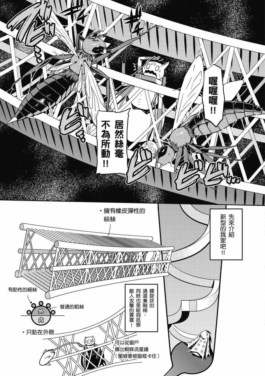 第 57 页