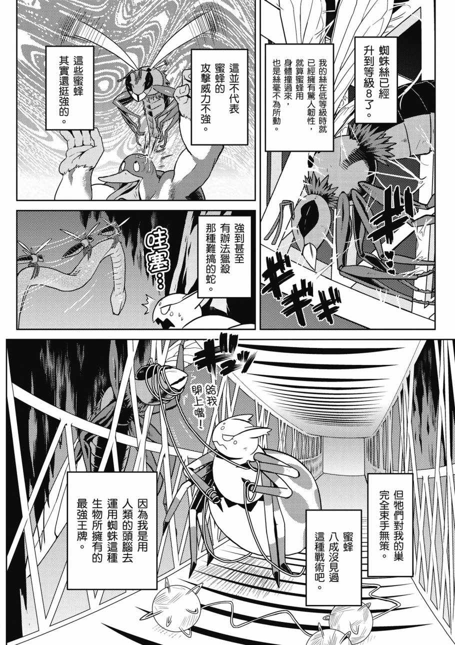 第 58 页