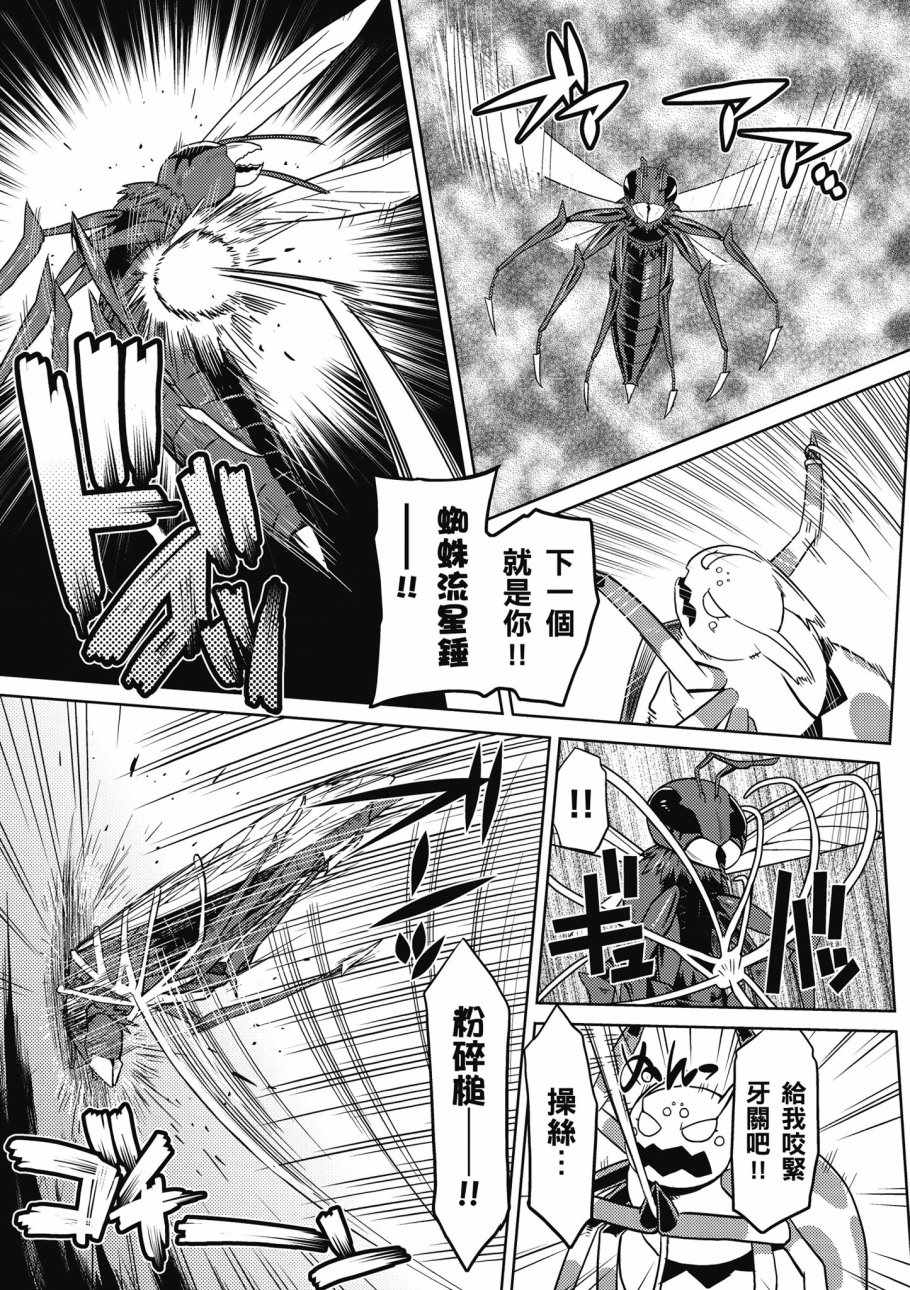 第 59 页