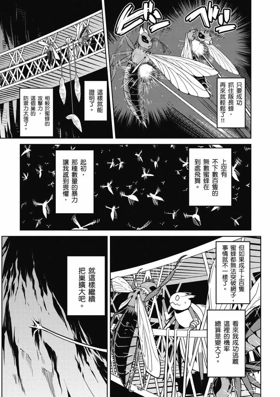 第 60 页