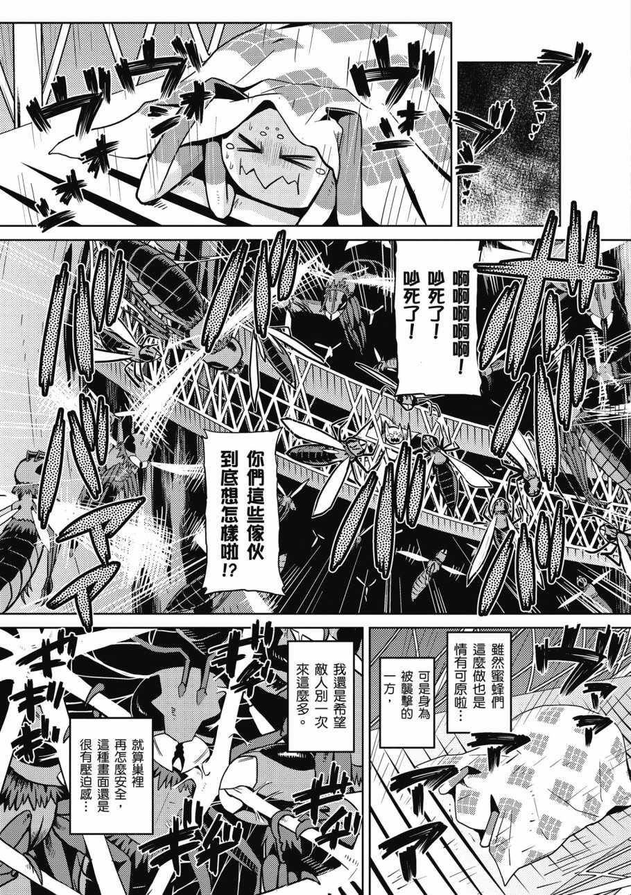 第 61 页
