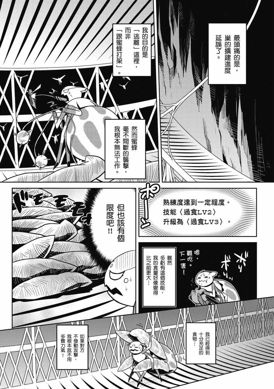 第 62 页