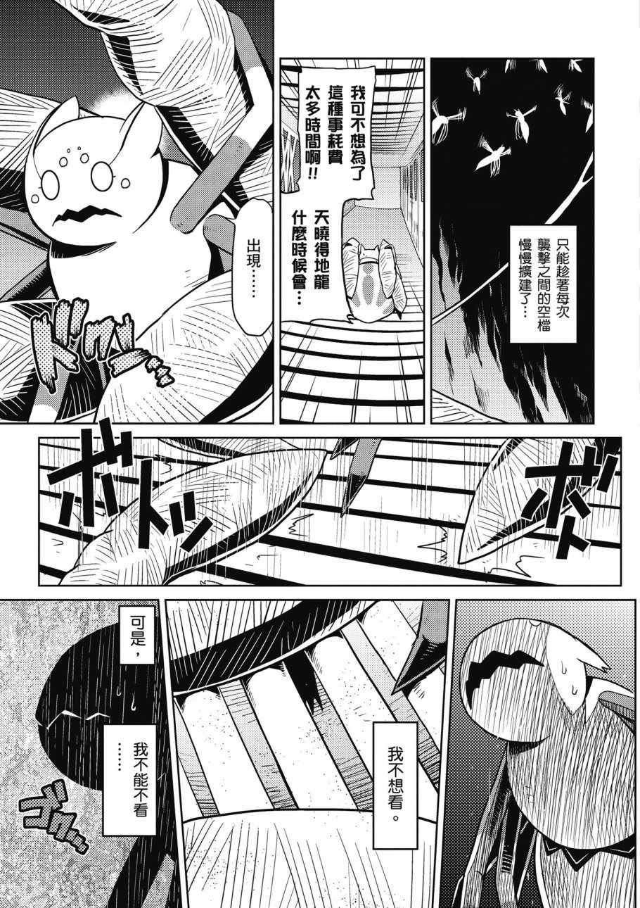 第 63 页