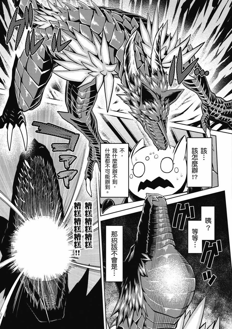 第 65 页