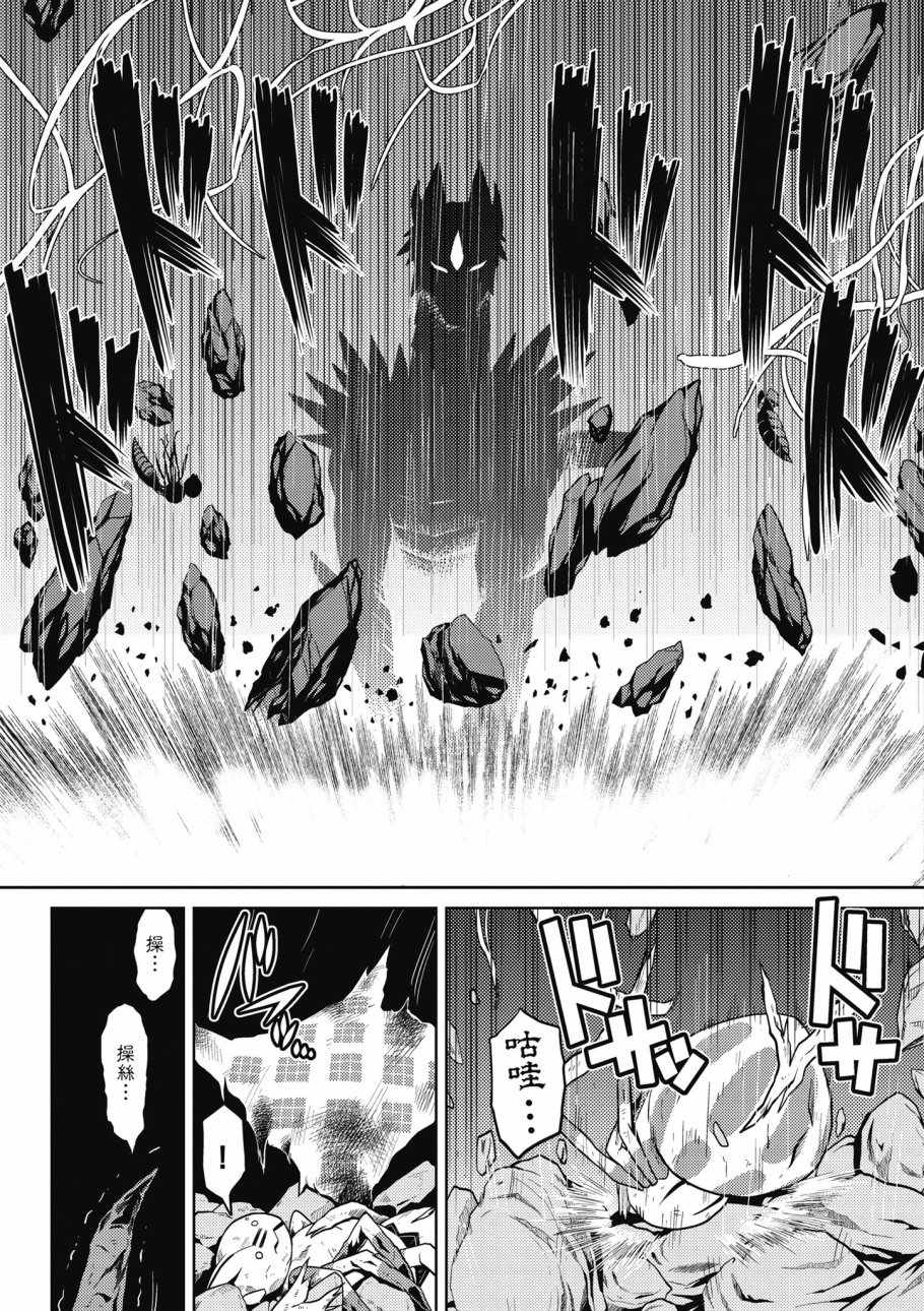 第 69 页