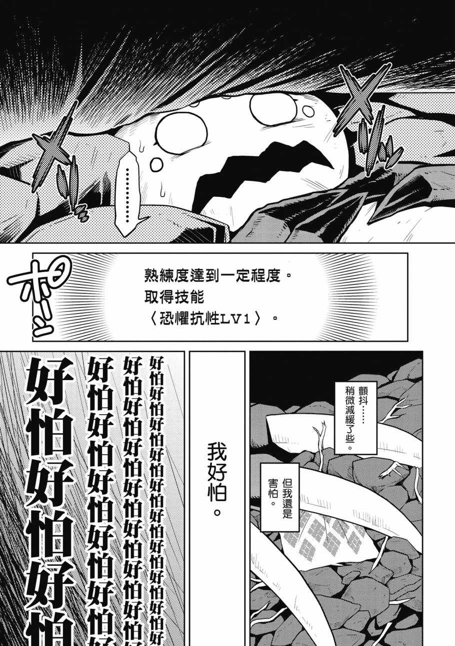 第 72 页