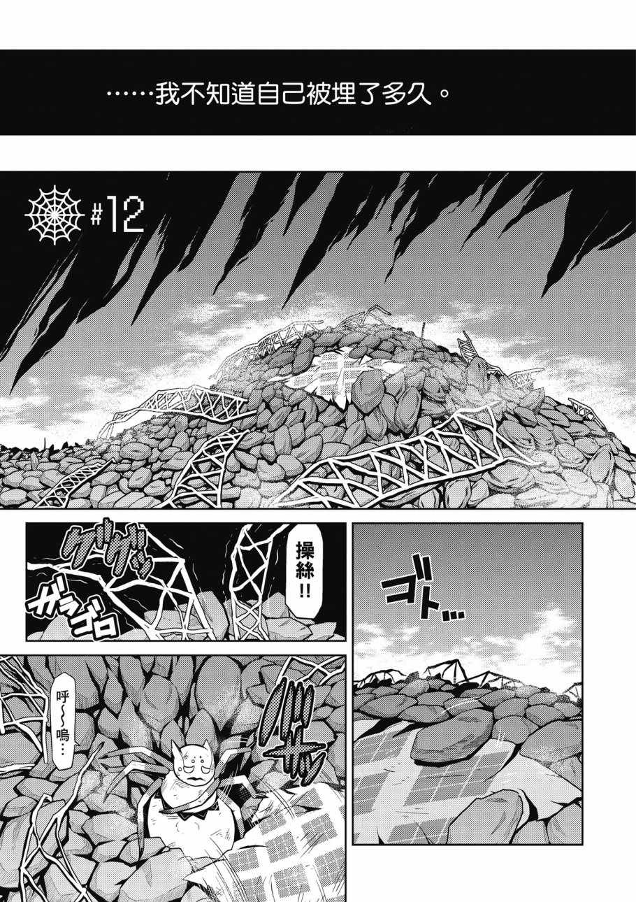 第 75 页