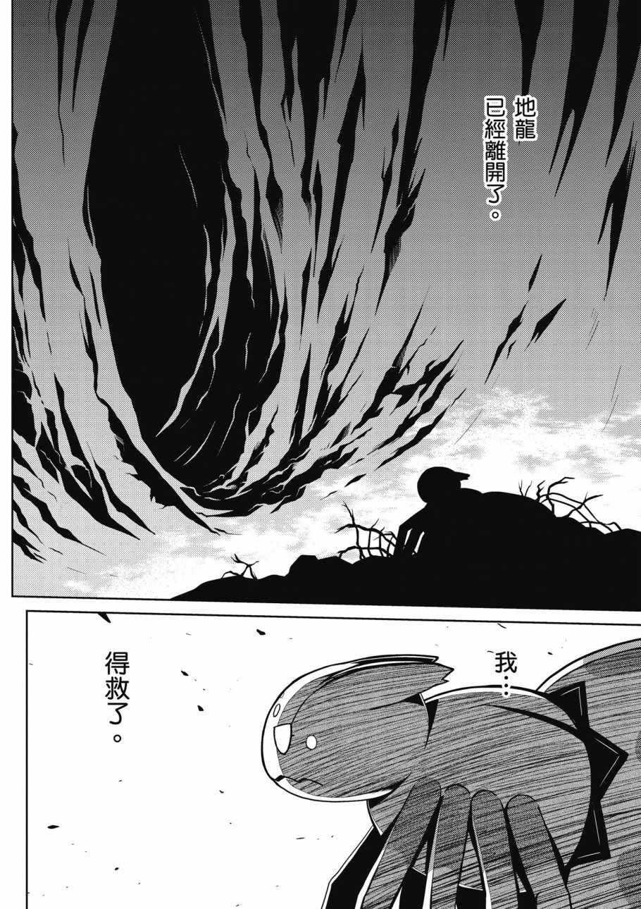 第 76 页