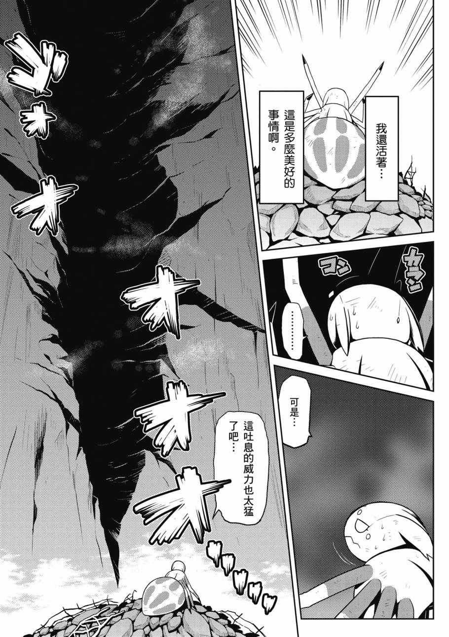 第 77 页