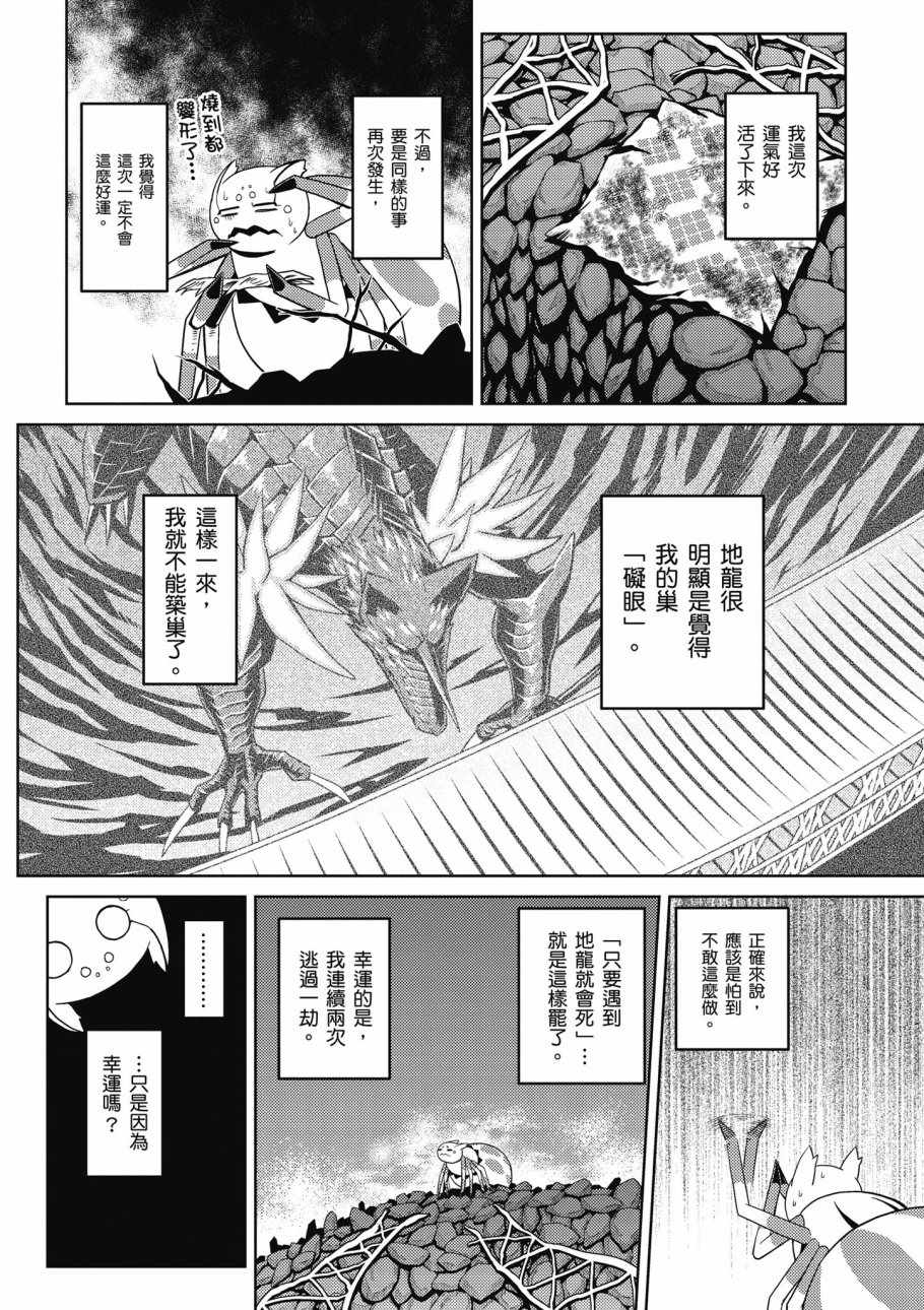 第 78 页