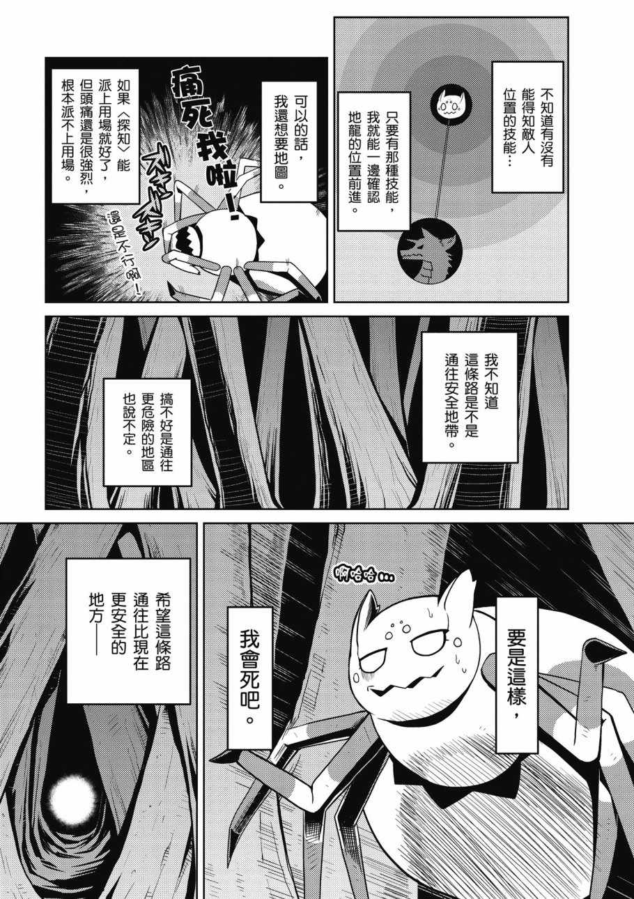 第 80 页