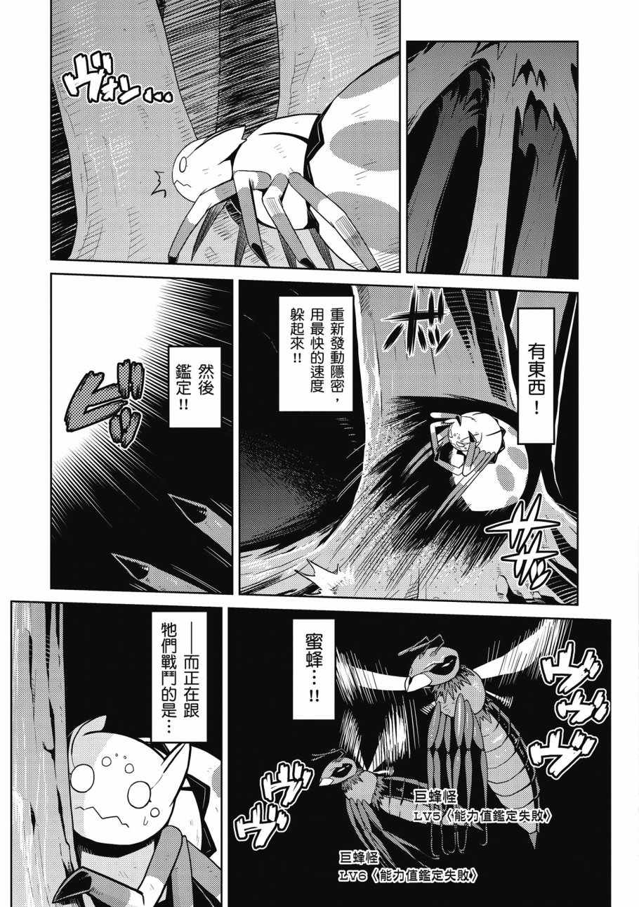 第 81 页