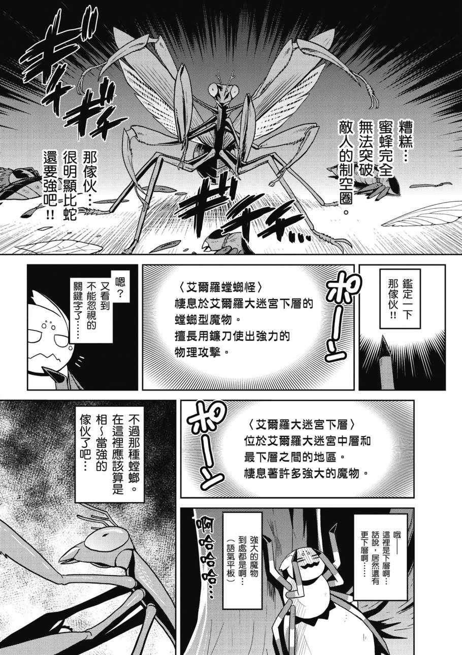 第 84 页