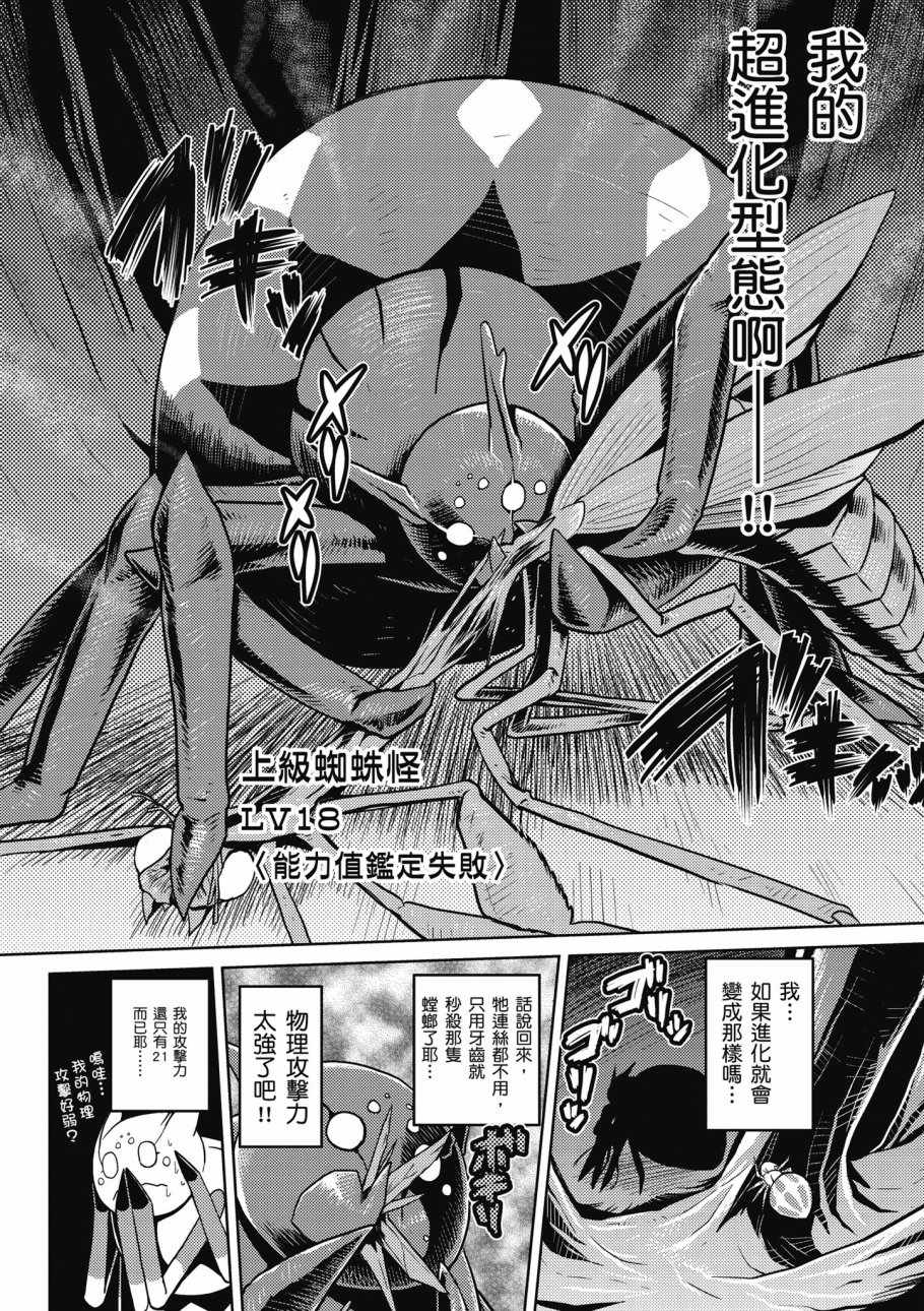 第 86 页