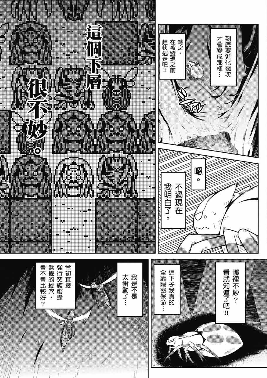 第 87 页