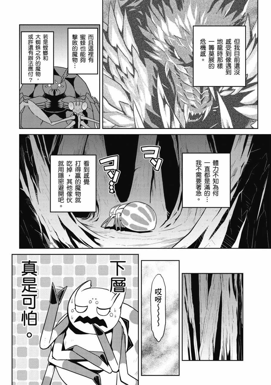 第 88 页