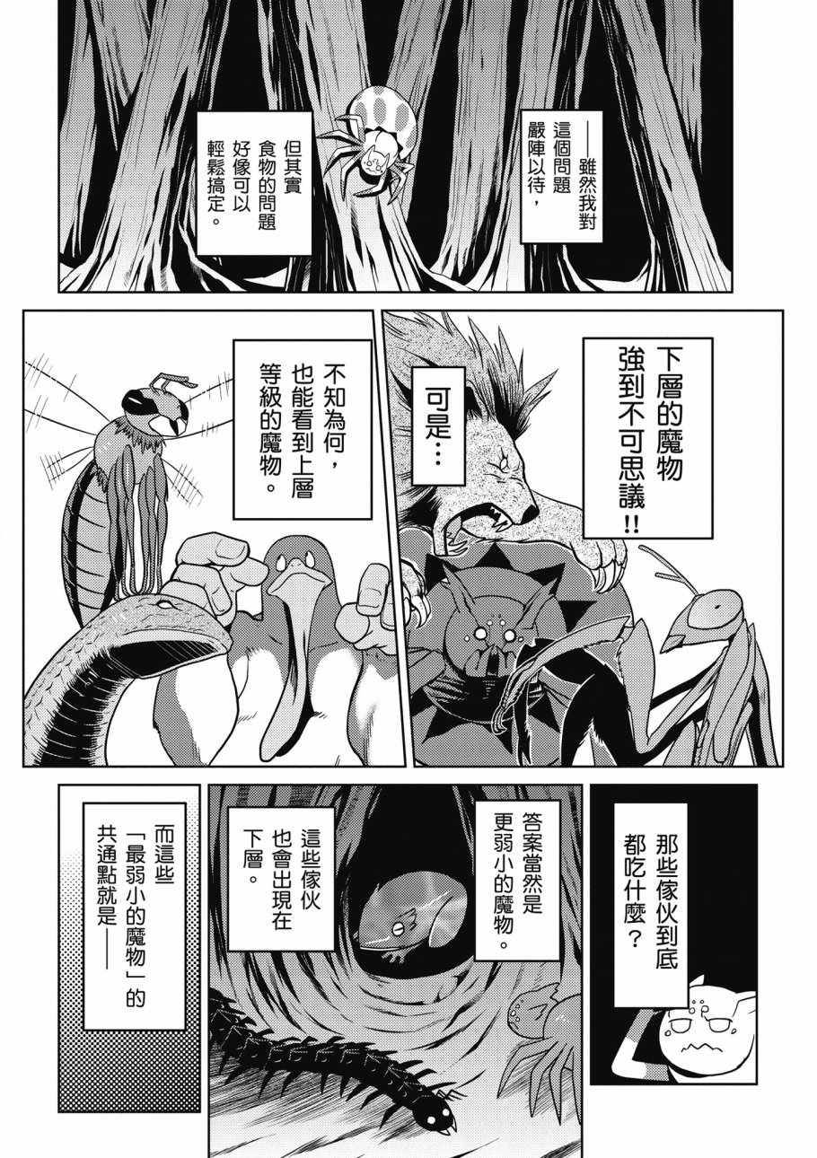 第 90 页