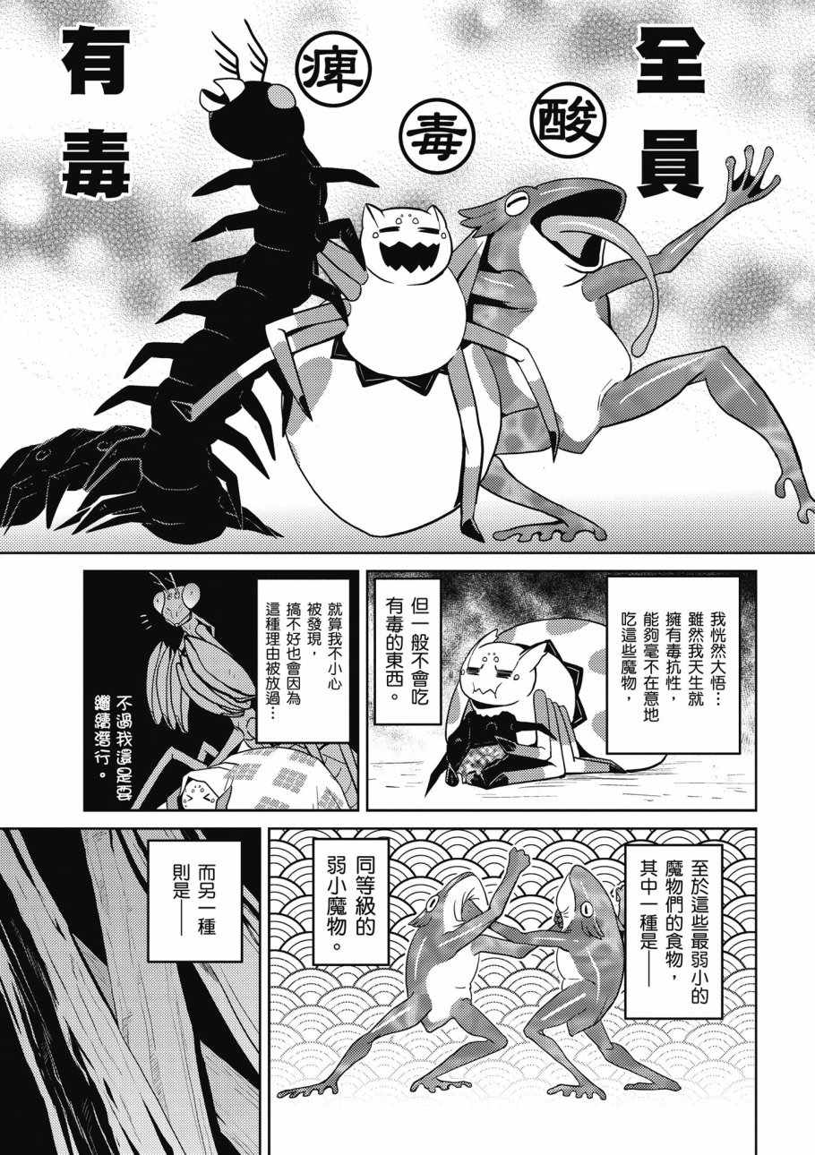 第 91 页