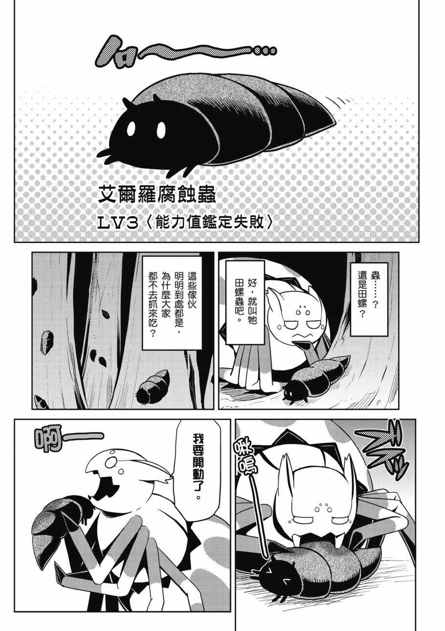第 92 页