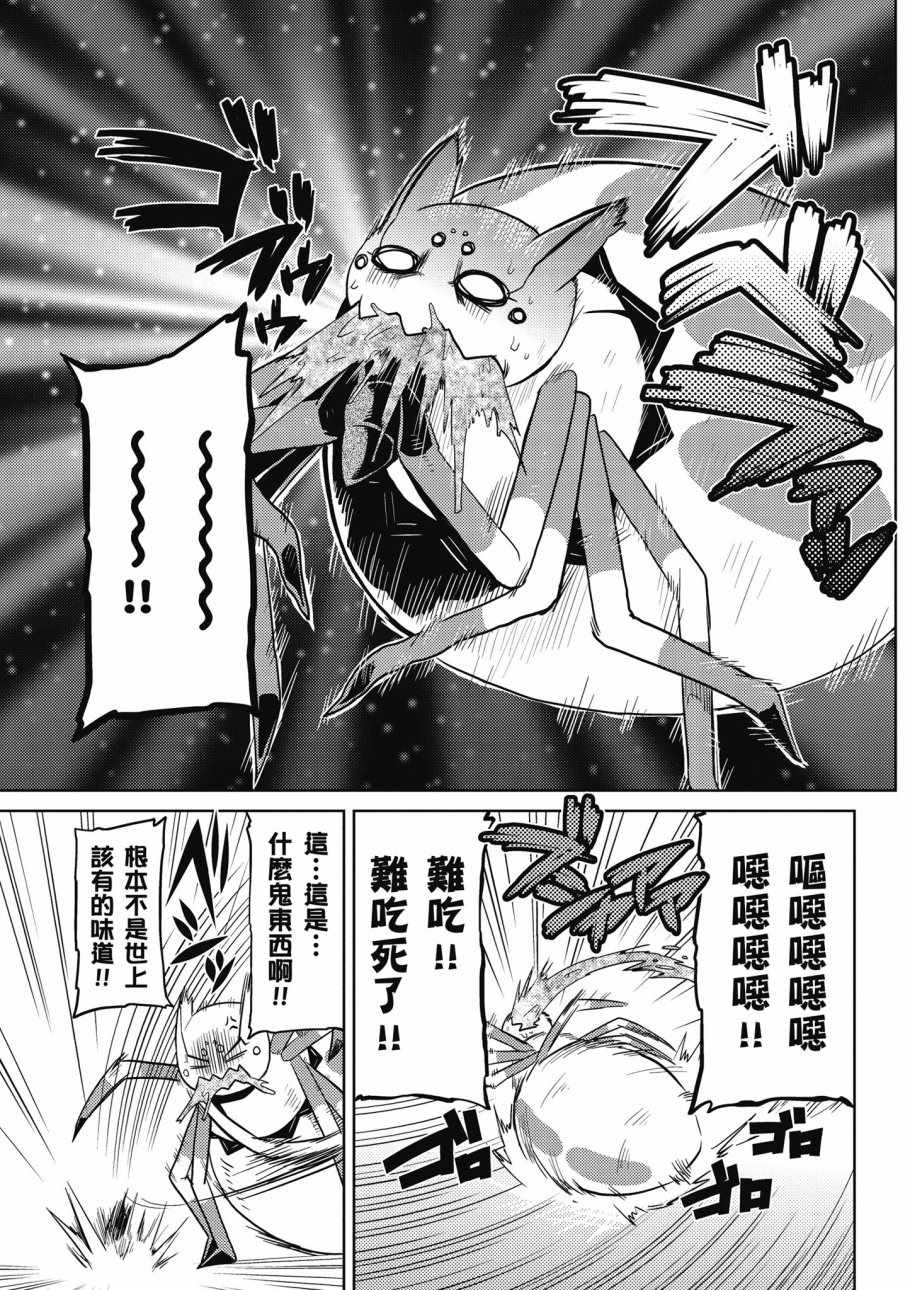 第 93 页