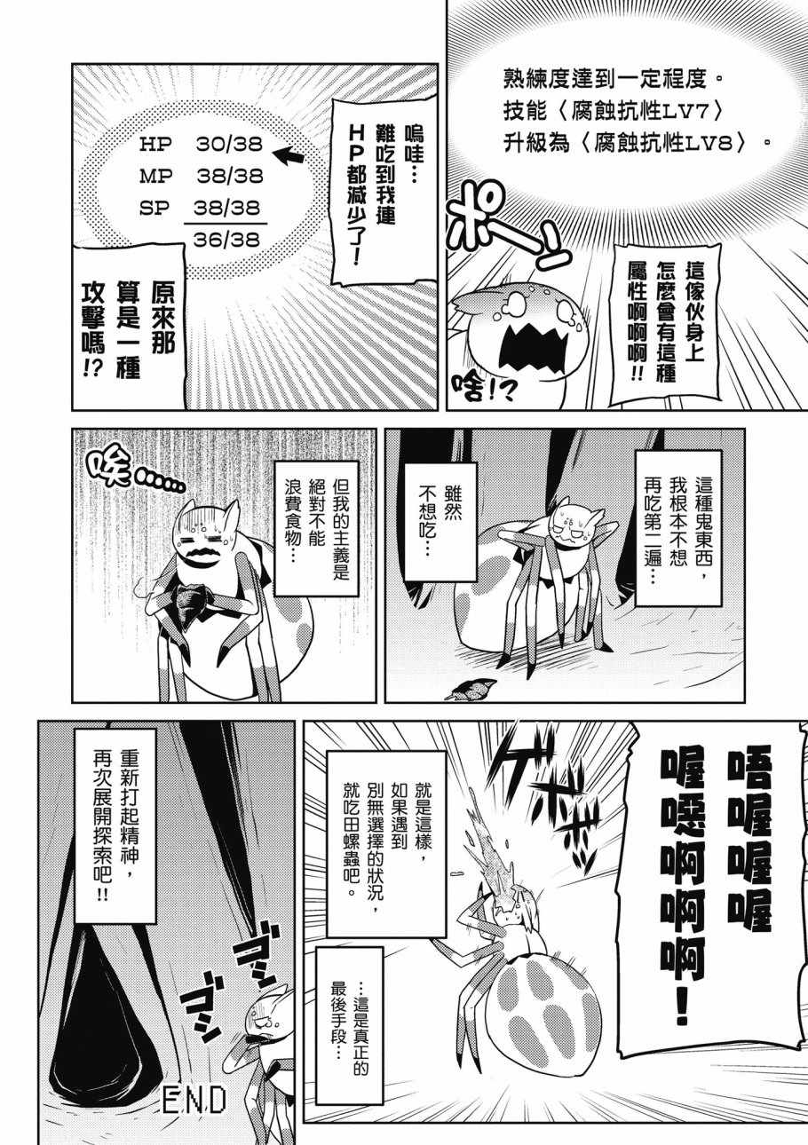 第 94 页