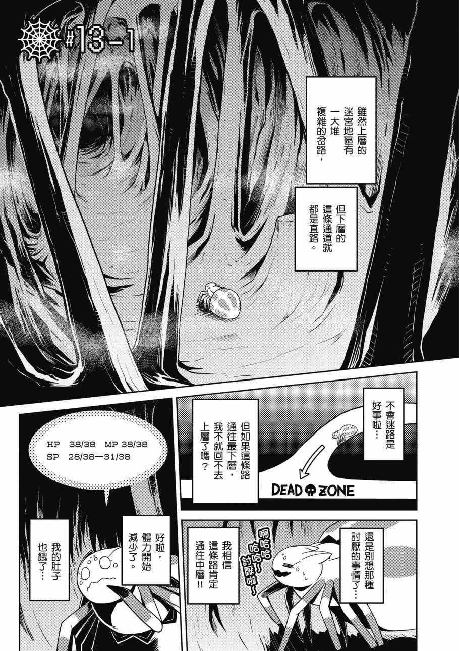 第 97 页