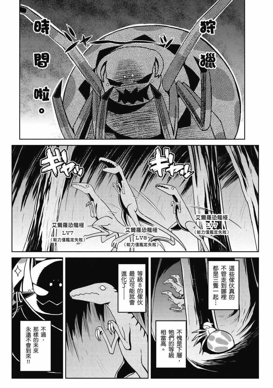 第 98 页