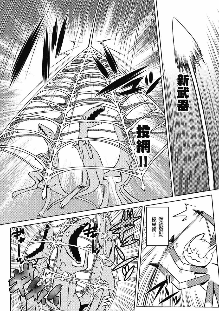第 99 页