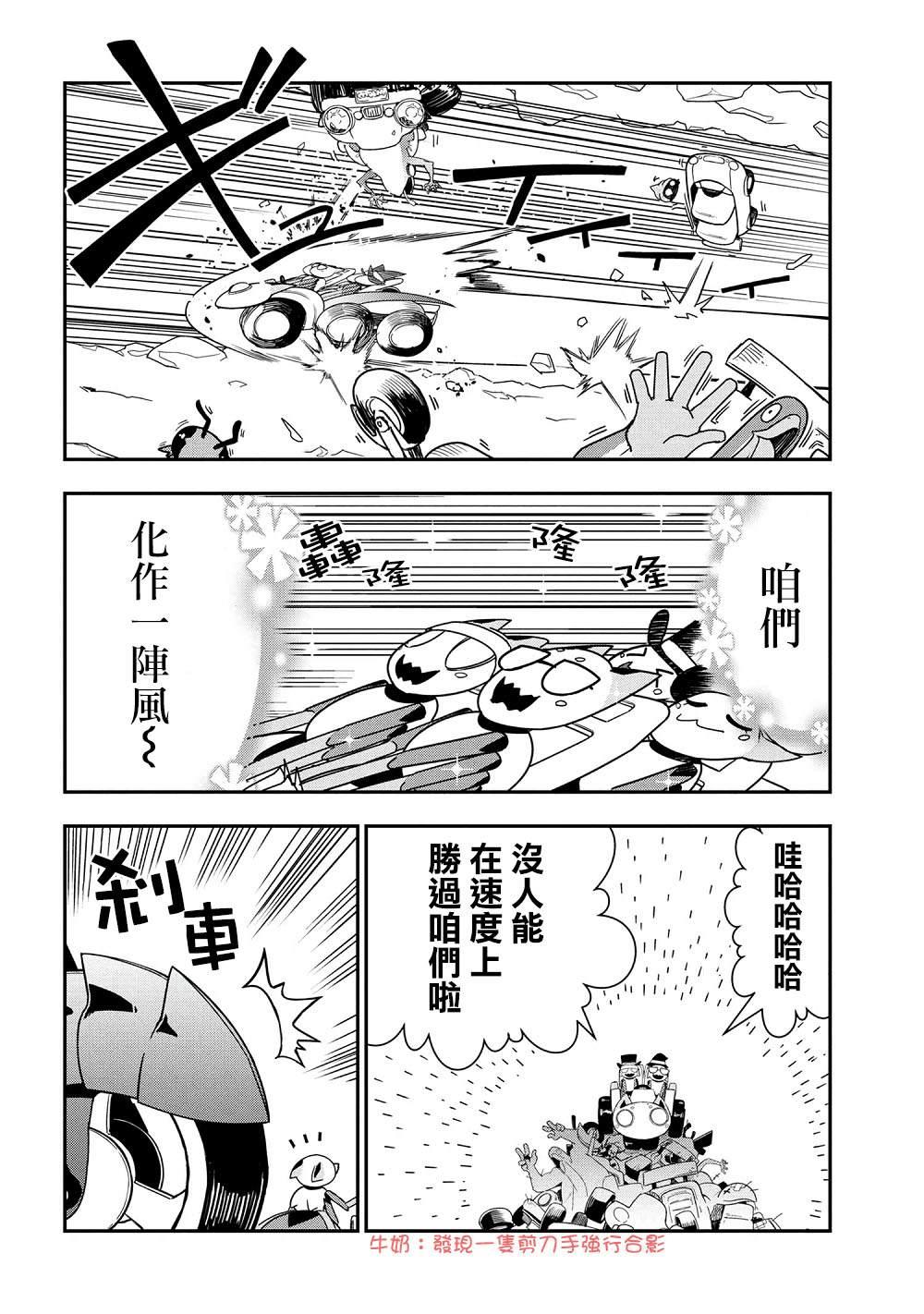 第 6 页