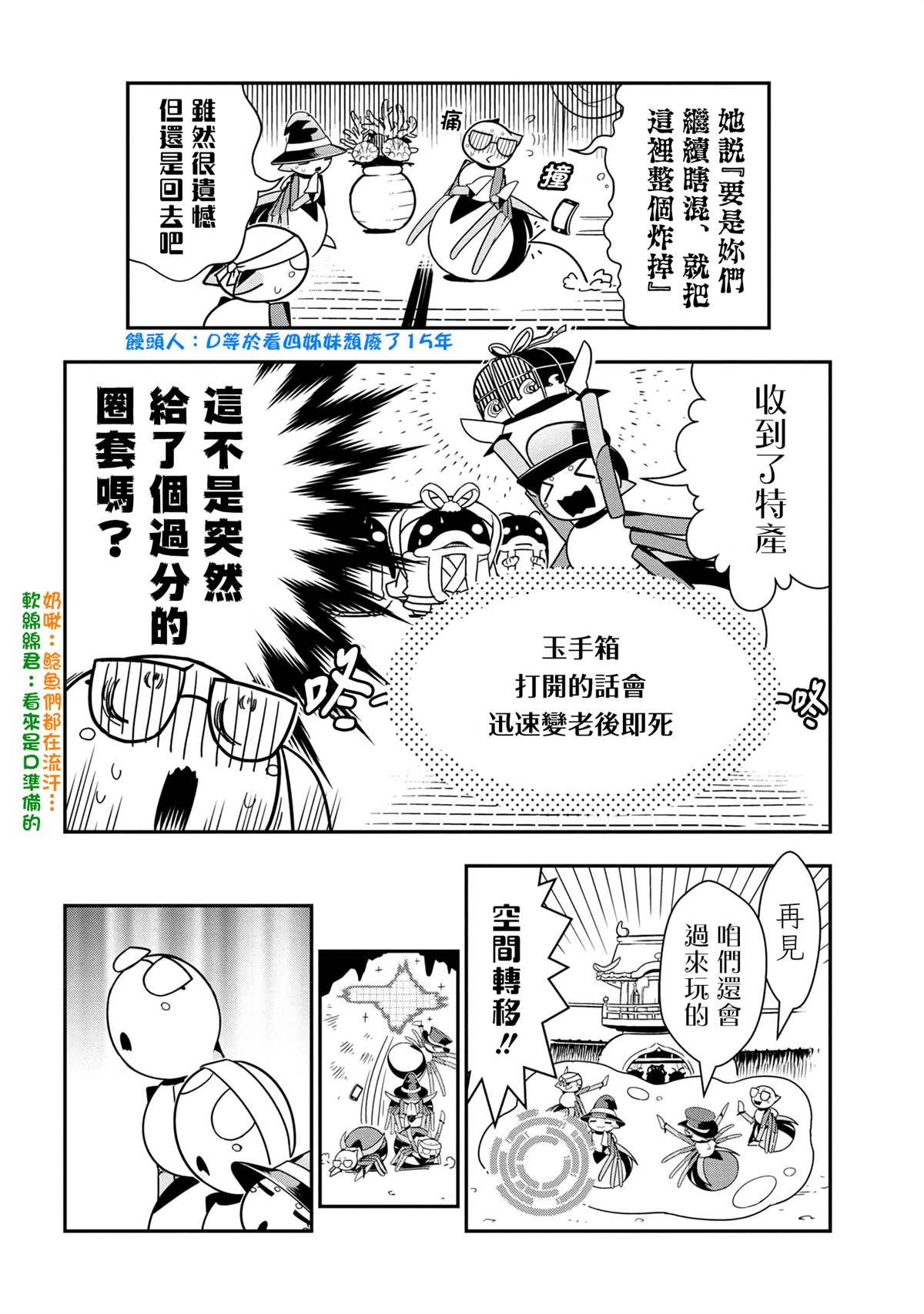第 6 页
