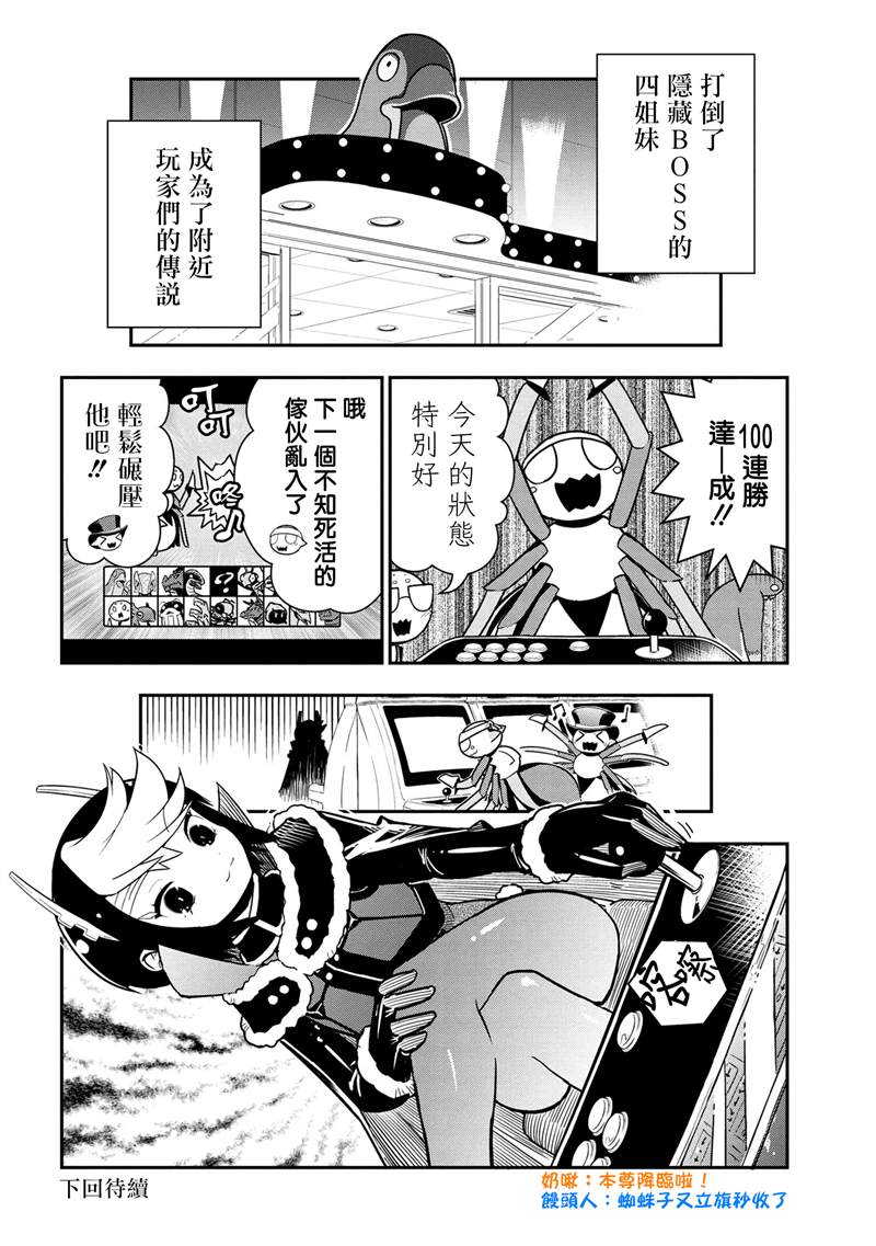 第 8 页