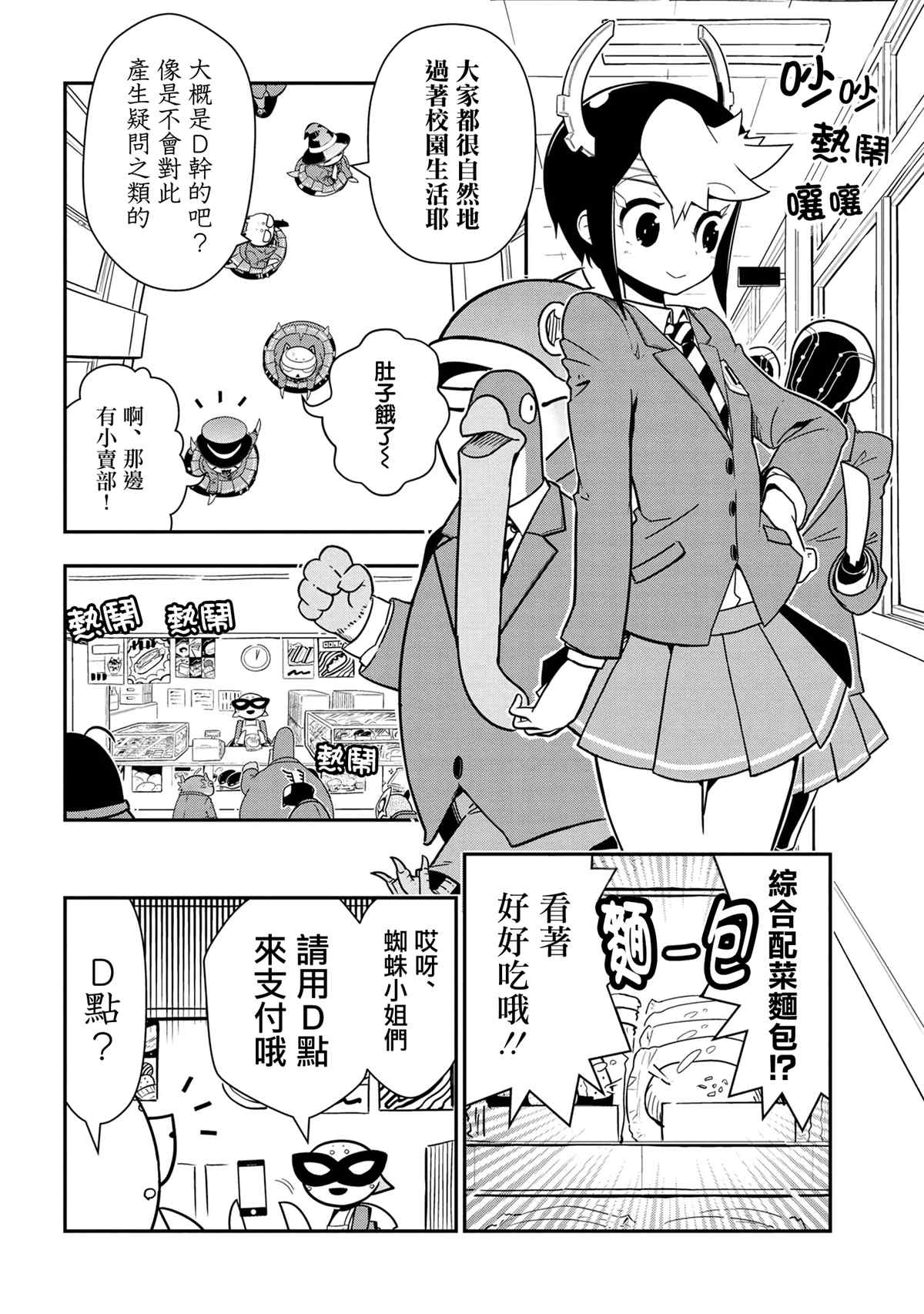 第 2 页
