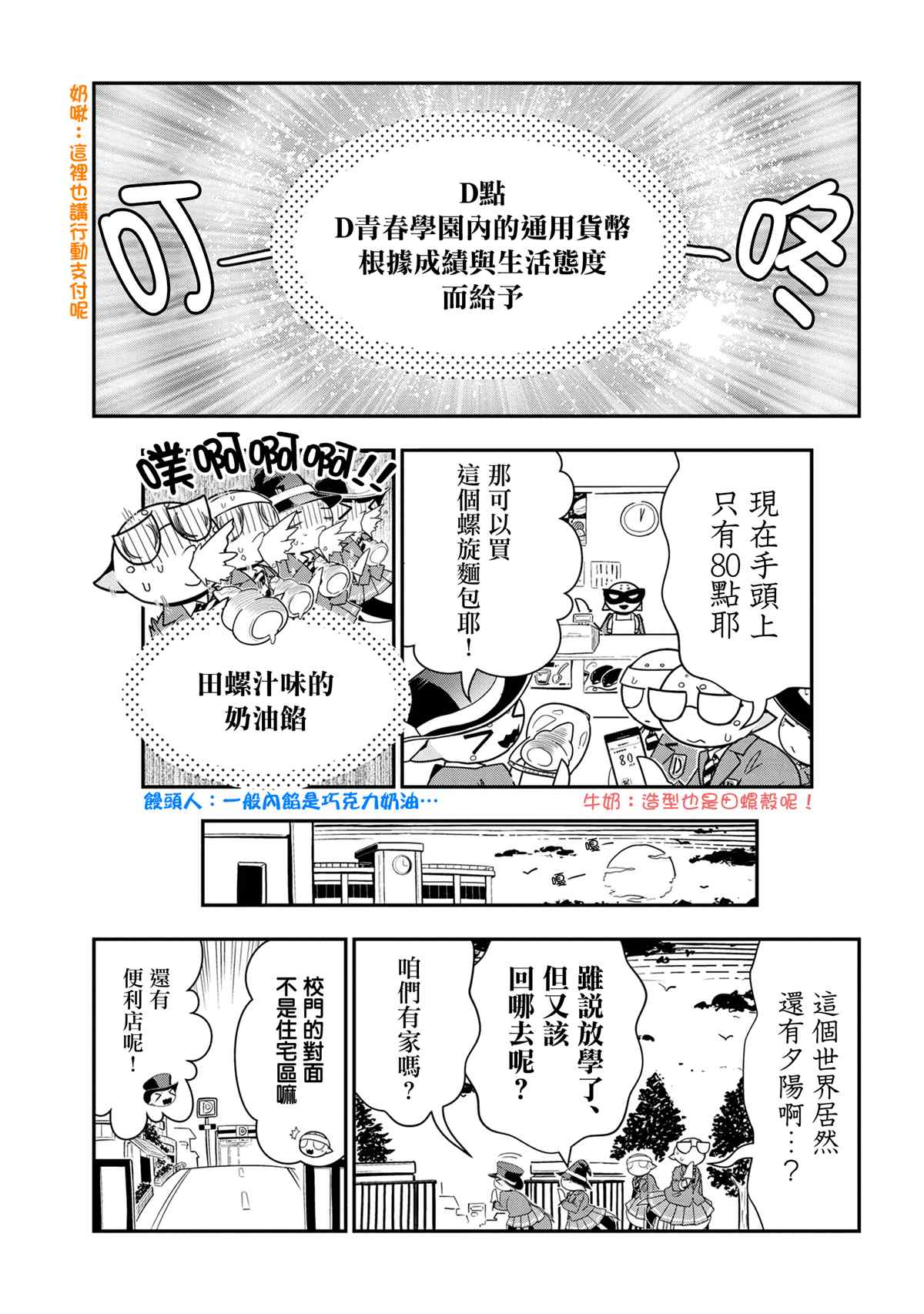 第 3 页