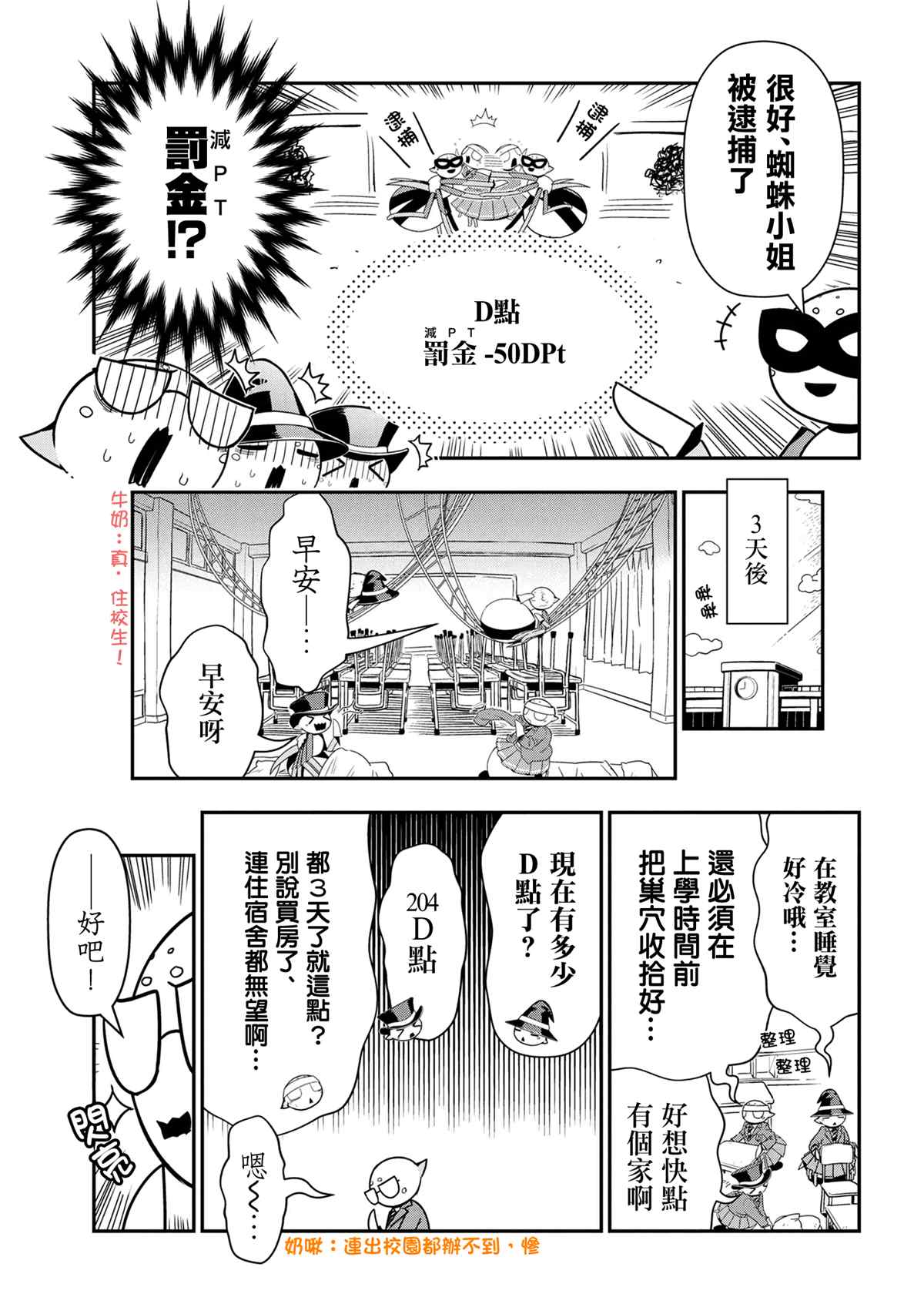 第 5 页