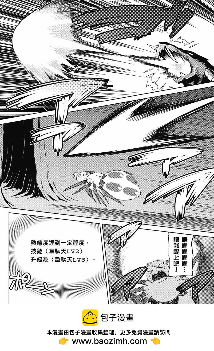 第 100 页