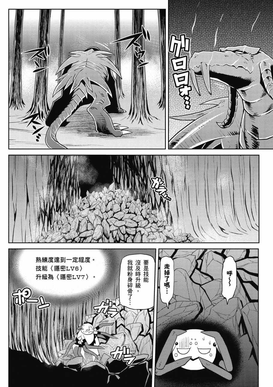 第 102 页