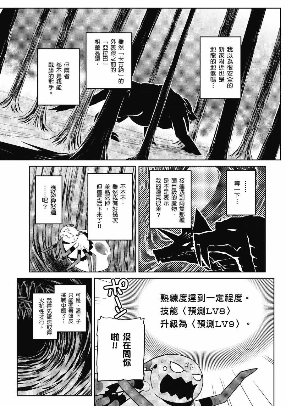 第 103 页